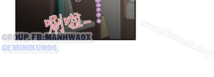 keo-son-moi-chap-13-19 integer