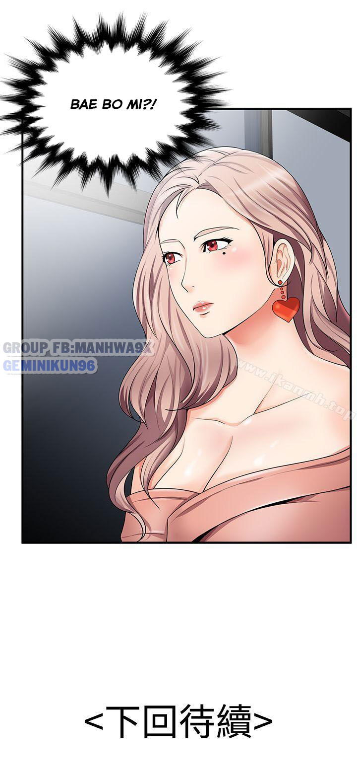 keo-son-moi-chap-13-25 integer