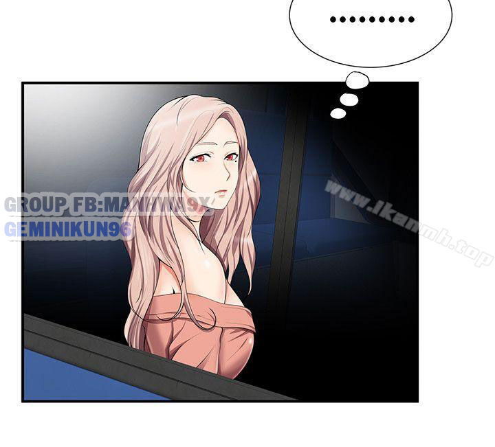 keo-son-moi-chap-14-14 integer