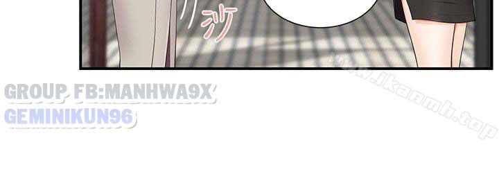 keo-son-moi-chap-15-6 integer