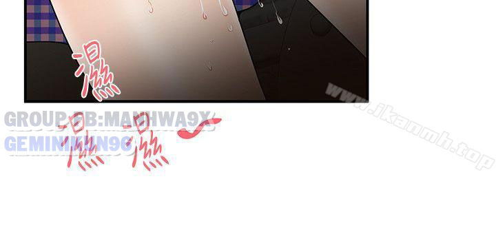 keo-son-moi-chap-16-24 integer