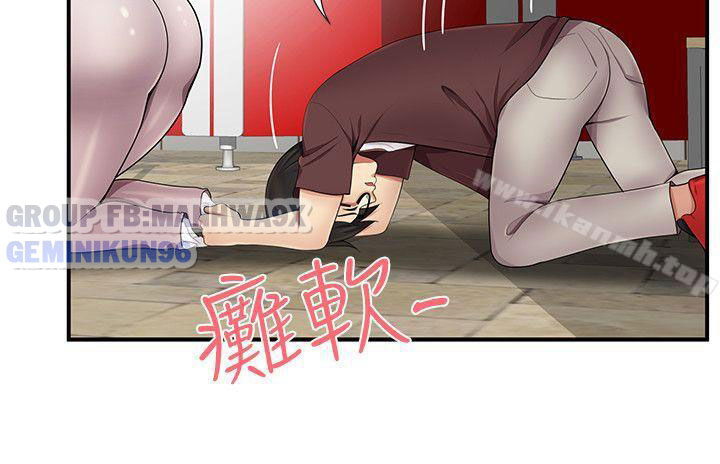 keo-son-moi-chap-16-27 integer