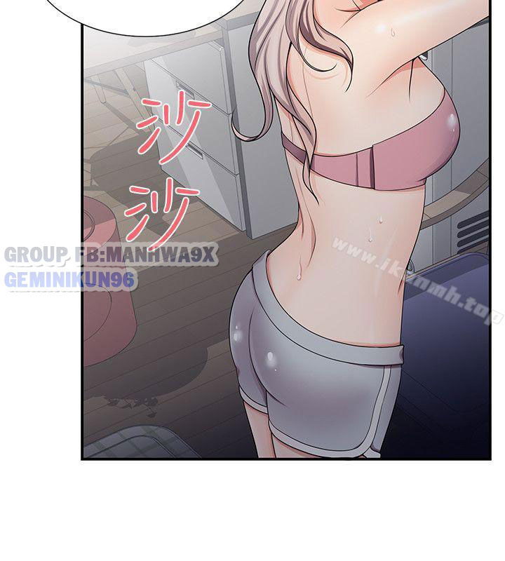 keo-son-moi-chap-19-16 integer