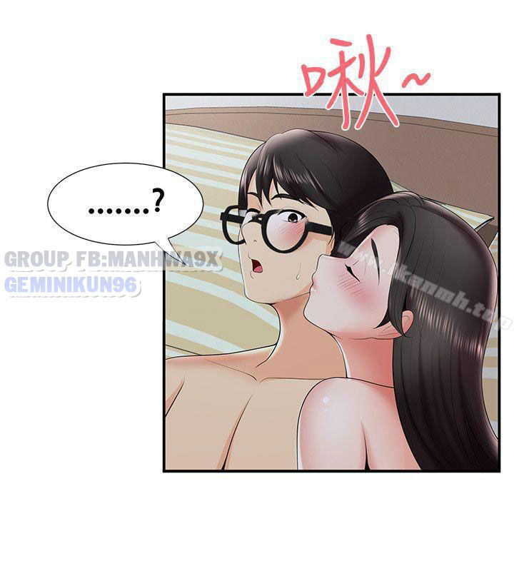 keo-son-moi-chap-22-15 integer