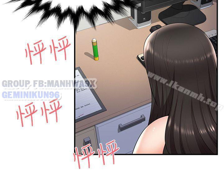 keo-son-moi-chap-24-20 integer