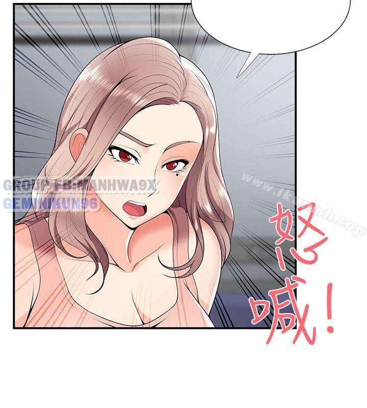 keo-son-moi-chap-24-7 integer