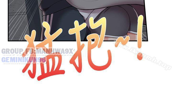 keo-son-moi-chap-26-12 integer