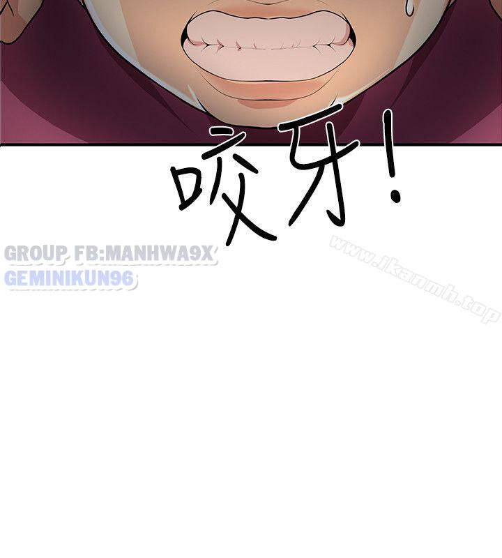 keo-son-moi-chap-27-2 integer