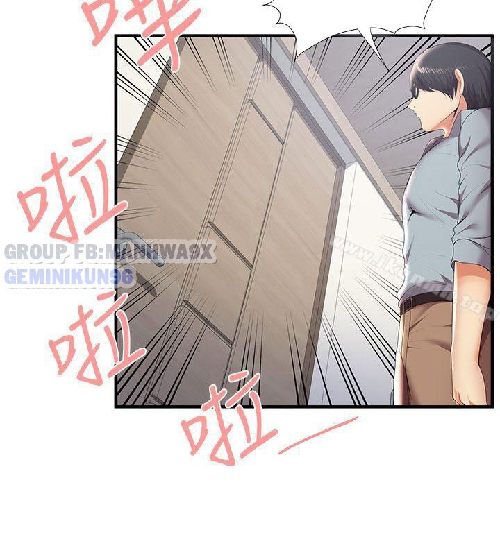 keo-son-moi-chap-29-6 integer