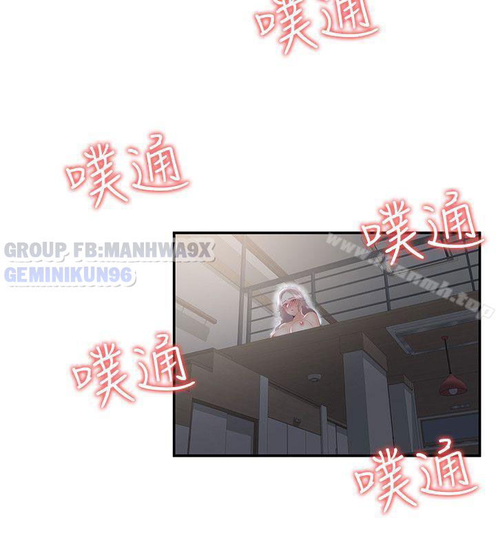 keo-son-moi-chap-32-25 integer