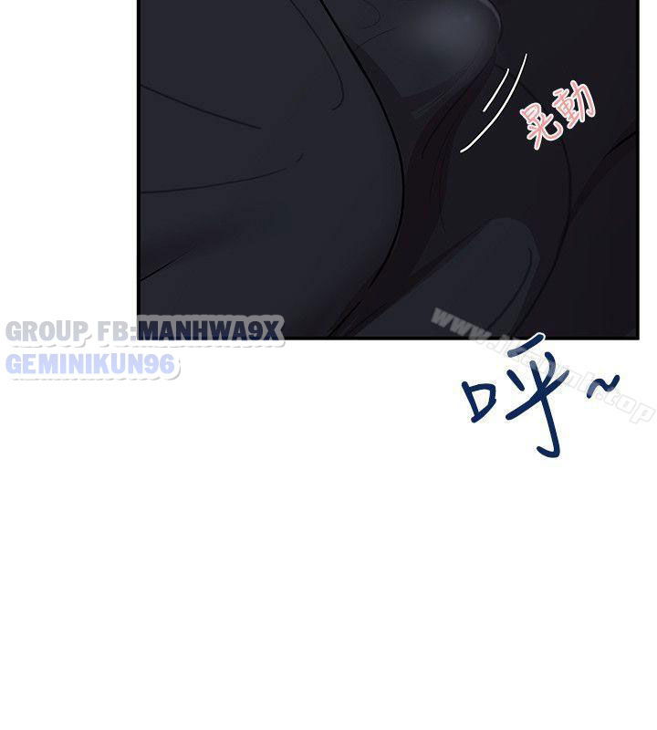 keo-son-moi-chap-33-3 integer