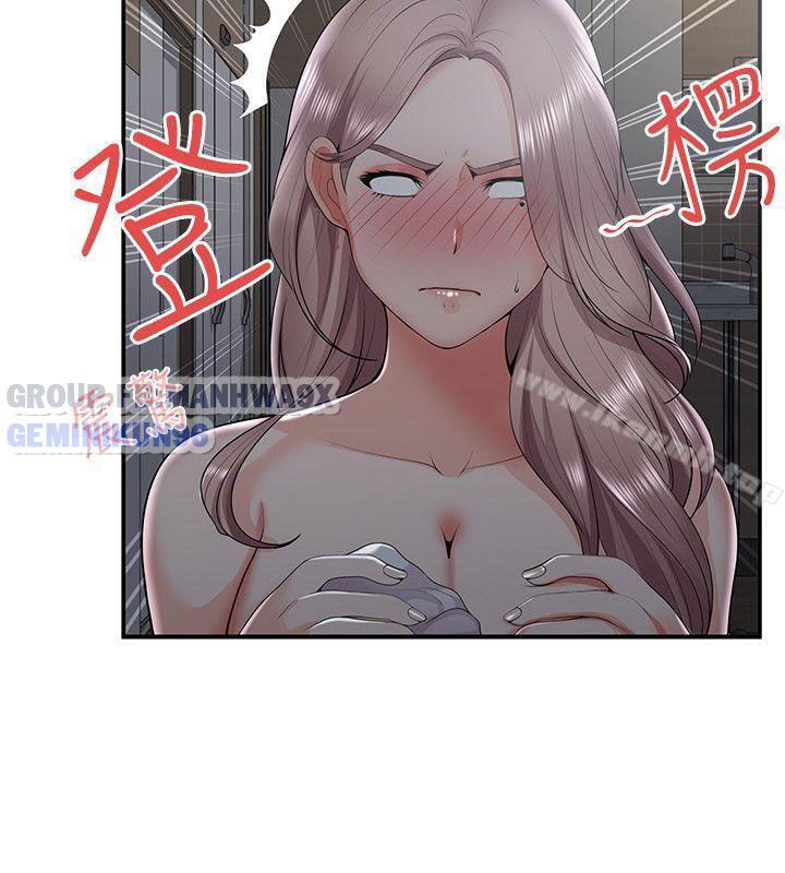 keo-son-moi-chap-33-5 integer