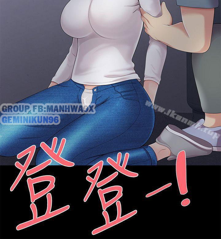 keo-son-moi-chap-4-8 integer