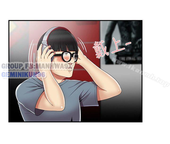 keo-son-moi-chap-9-20 integer