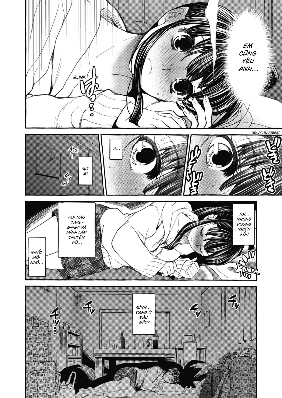 kurai-ie-v-chap-0-5 integer