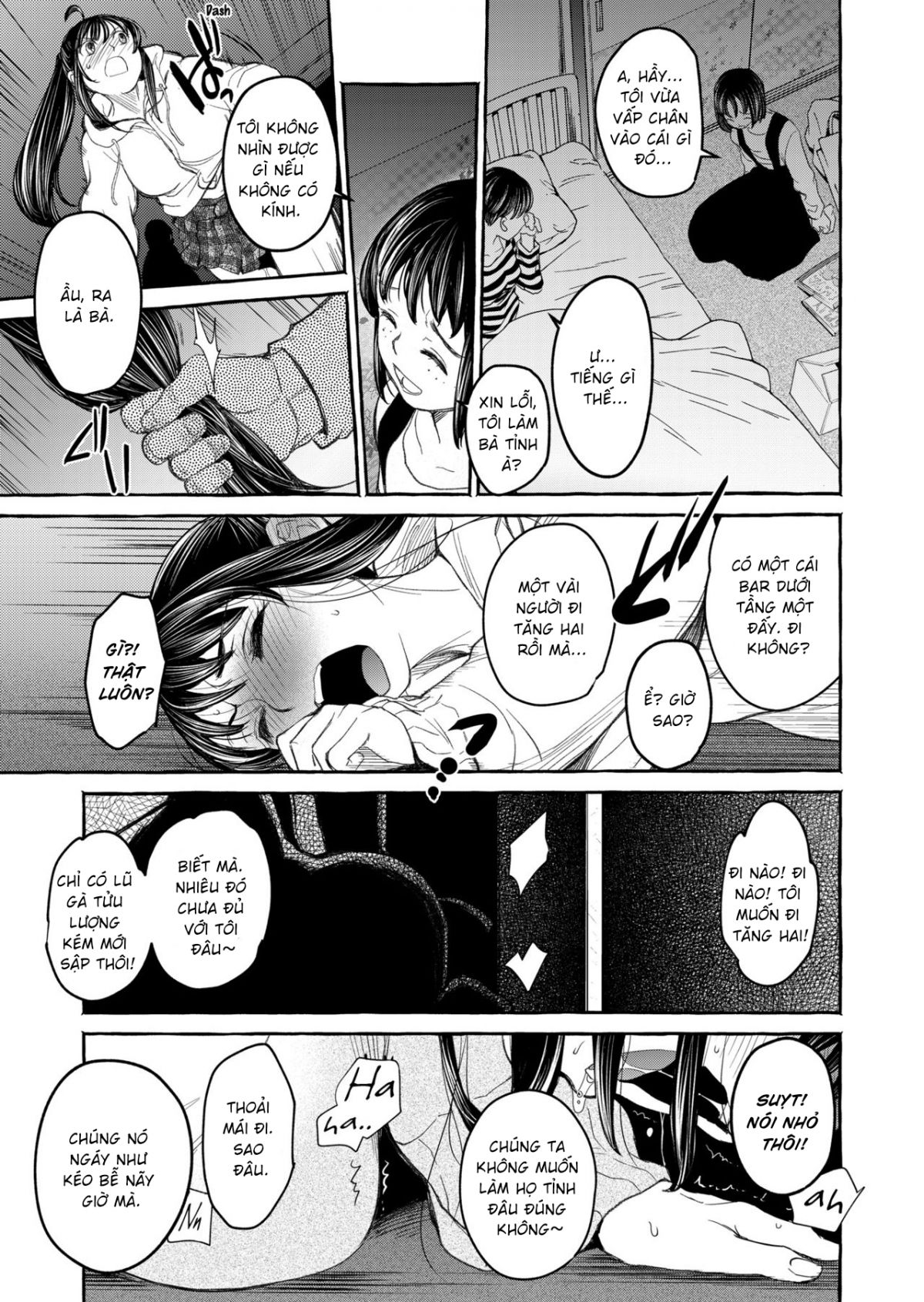 kurai-ie-v-chap-0-14 integer