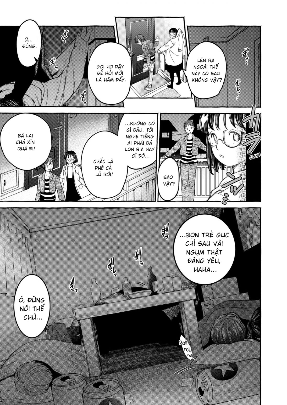 kurai-ie-v-chap-0-16 integer