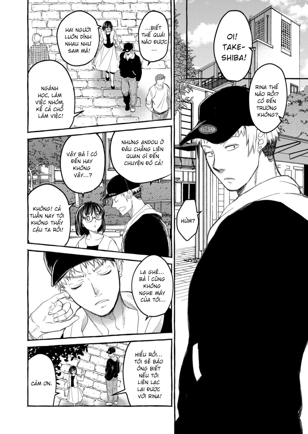 kurai-ie-v-chap-0-35 integer