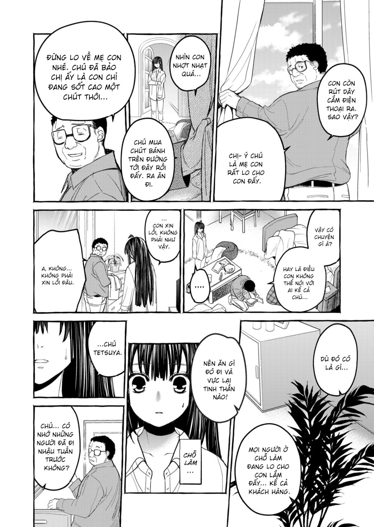 kurai-ie-v-chap-0-41 integer