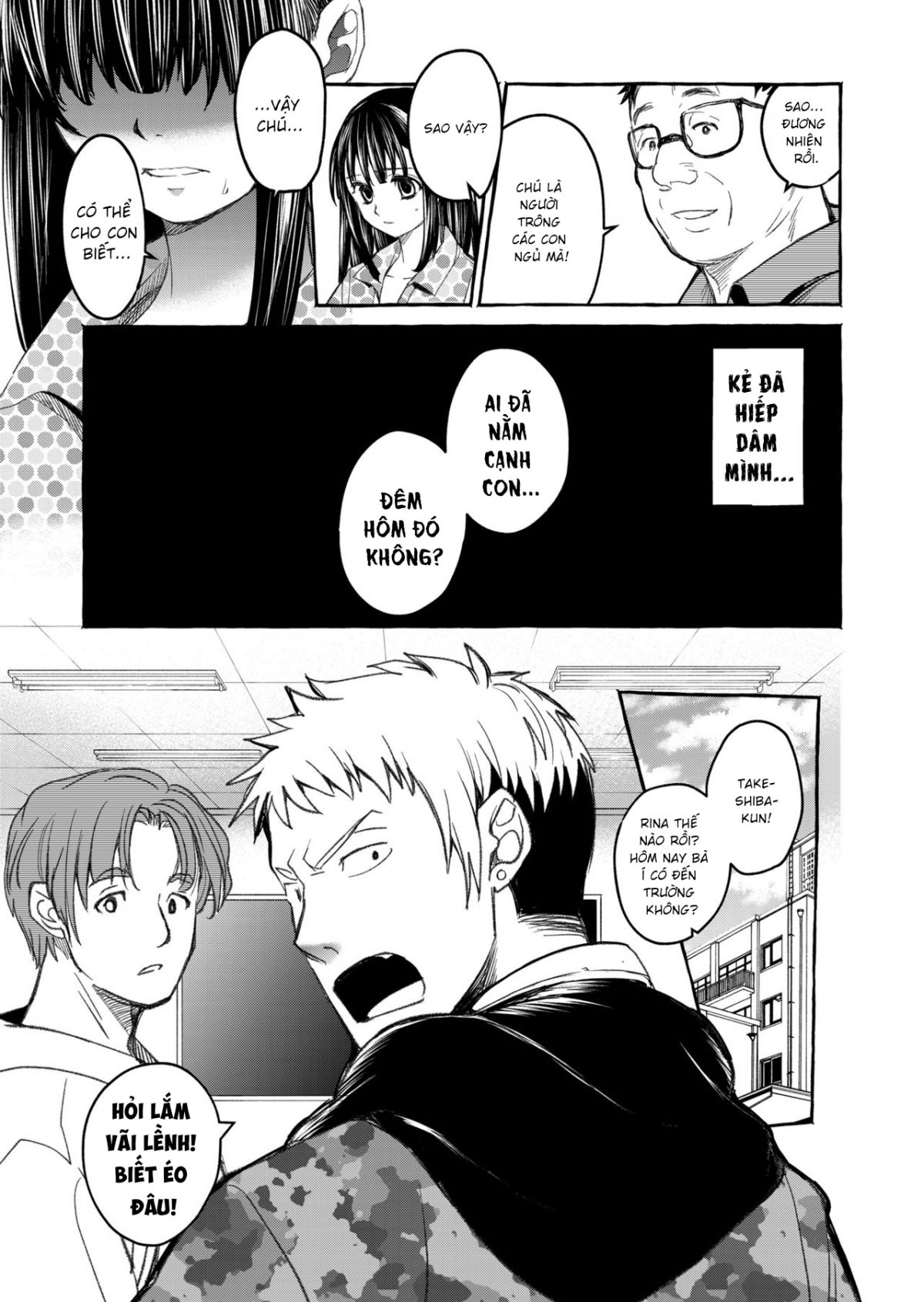 kurai-ie-v-chap-0-42 integer