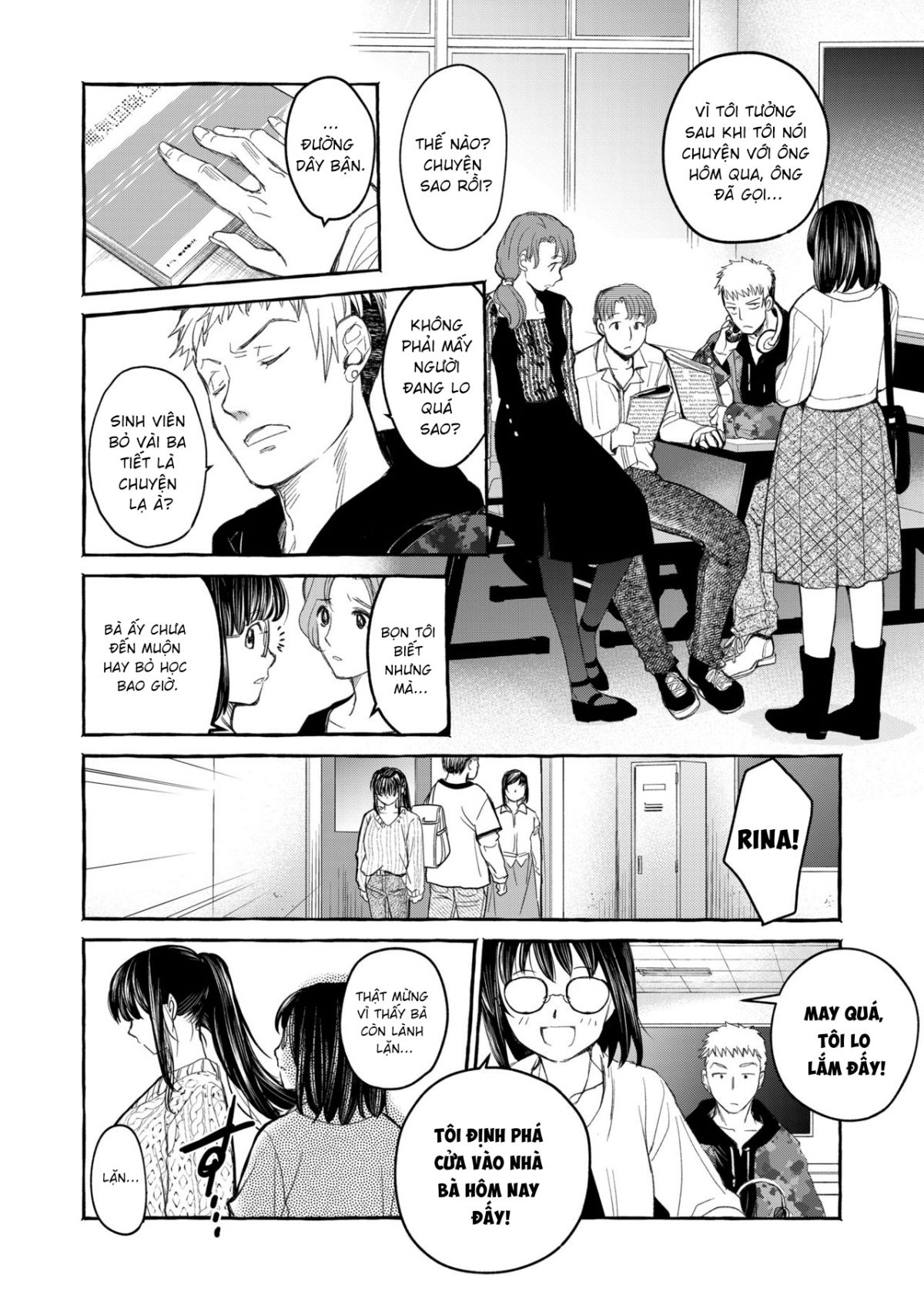 kurai-ie-v-chap-0-43 integer