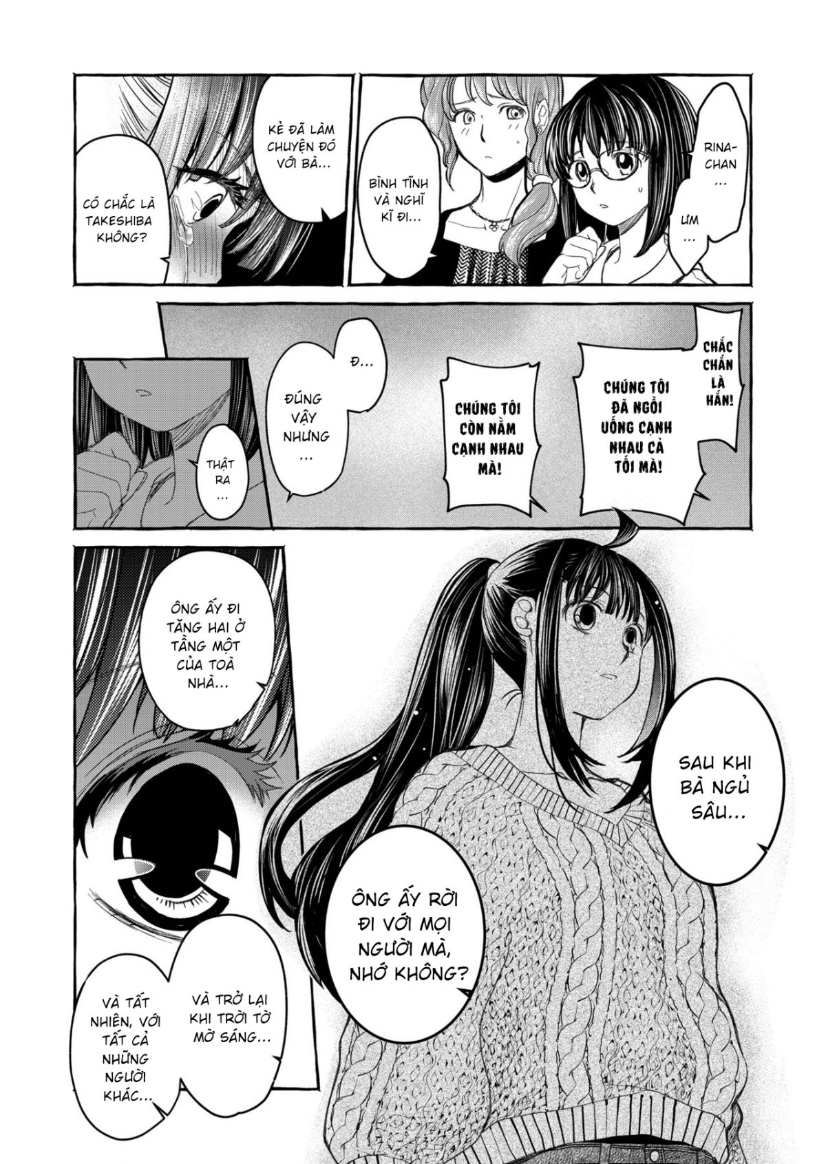 kurai-ie-v-chap-0-47 integer