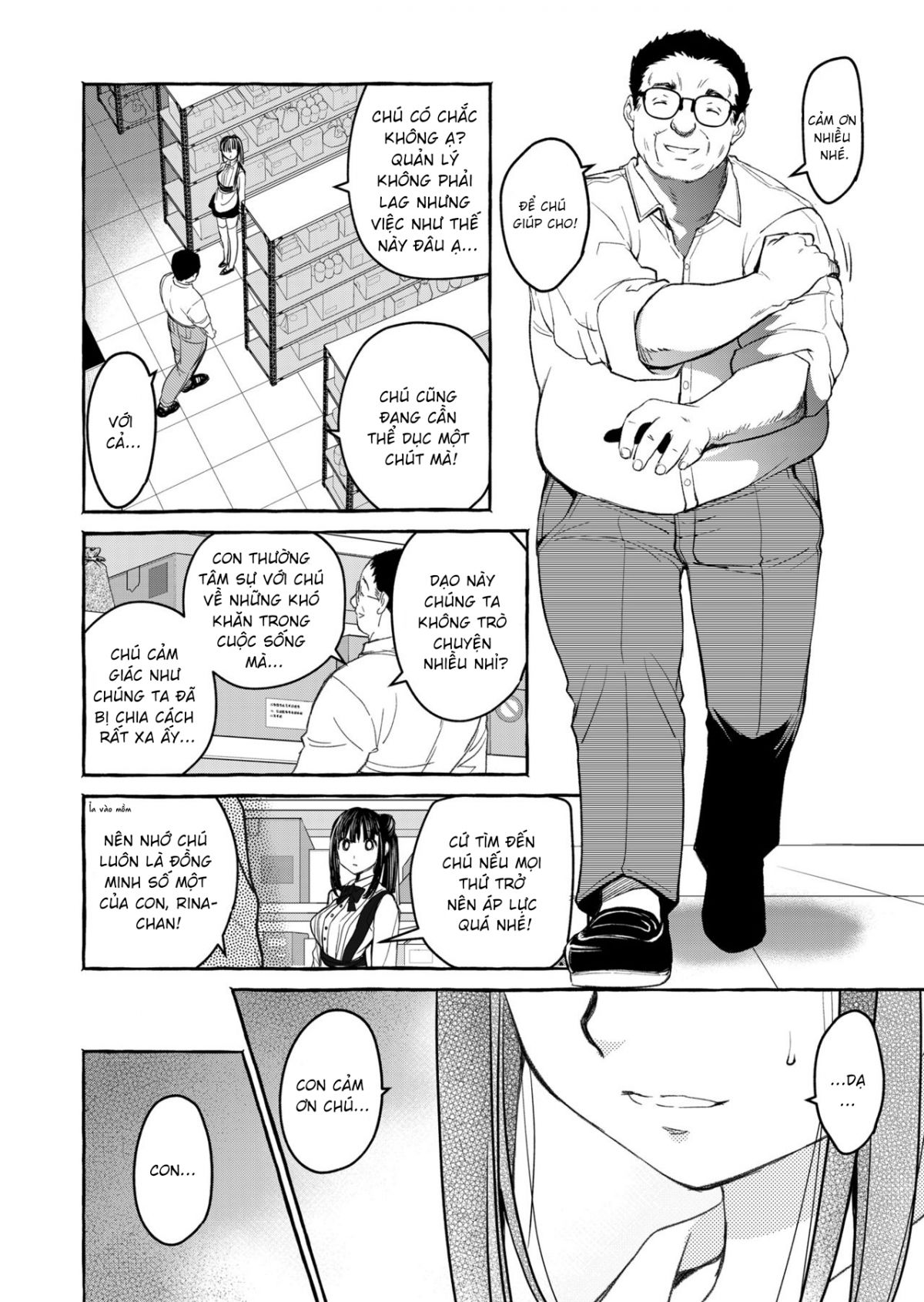 kurai-ie-v-chap-0-51 integer