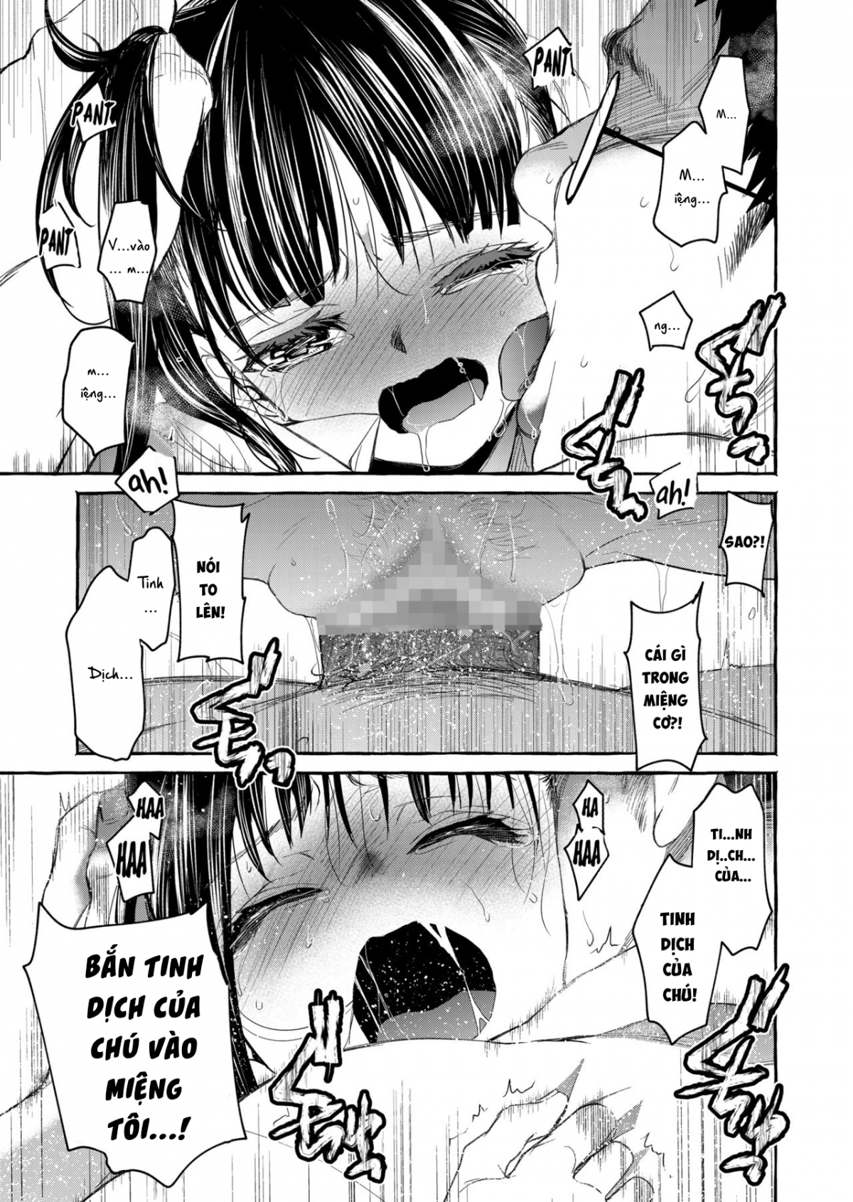 kurai-ie-v-chap-0-70 integer