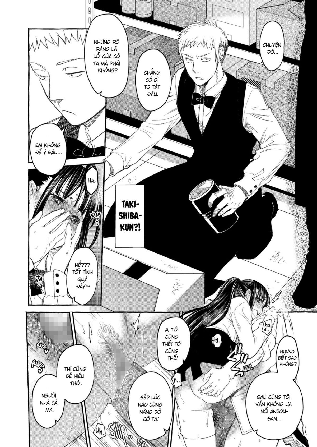 kurai-ie-v-chap-0-81 integer