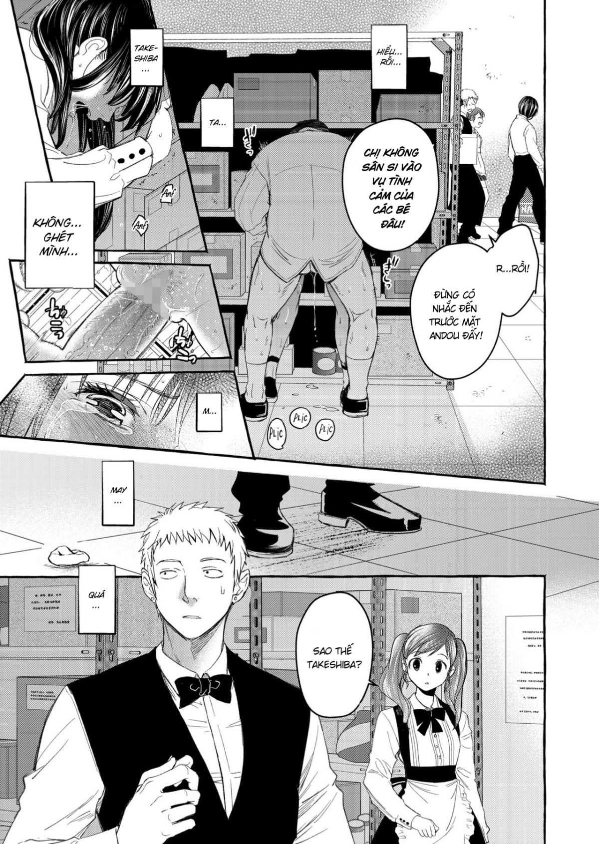 kurai-ie-v-chap-0-85 integer