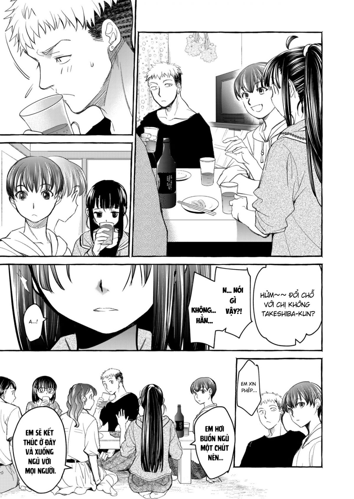 kurai-ie-v-chap-0-104 integer