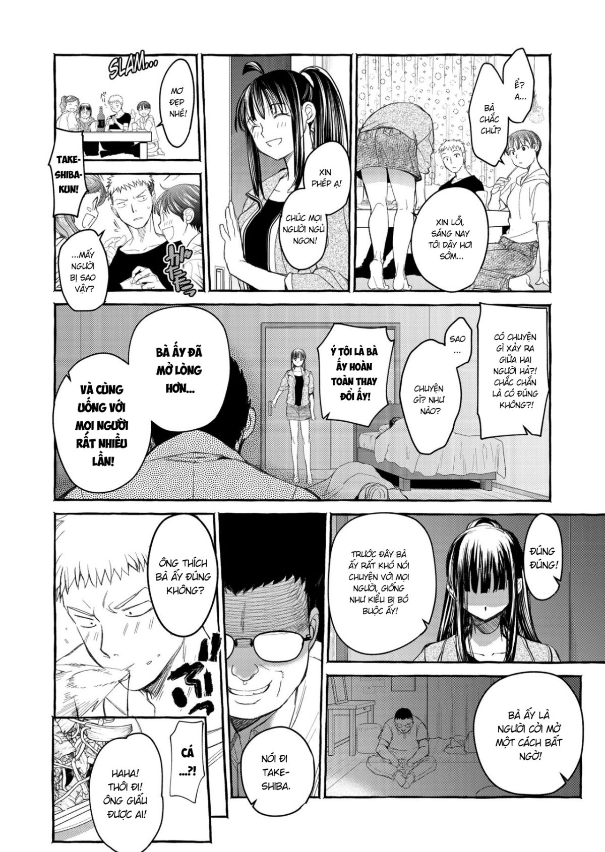 kurai-ie-v-chap-0-105 integer