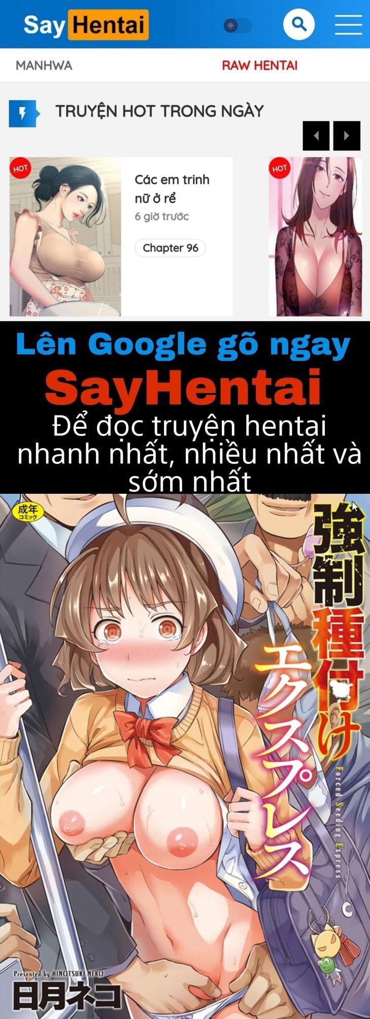 ingaouhoujk-chikanreipu-chap-0-0 integer