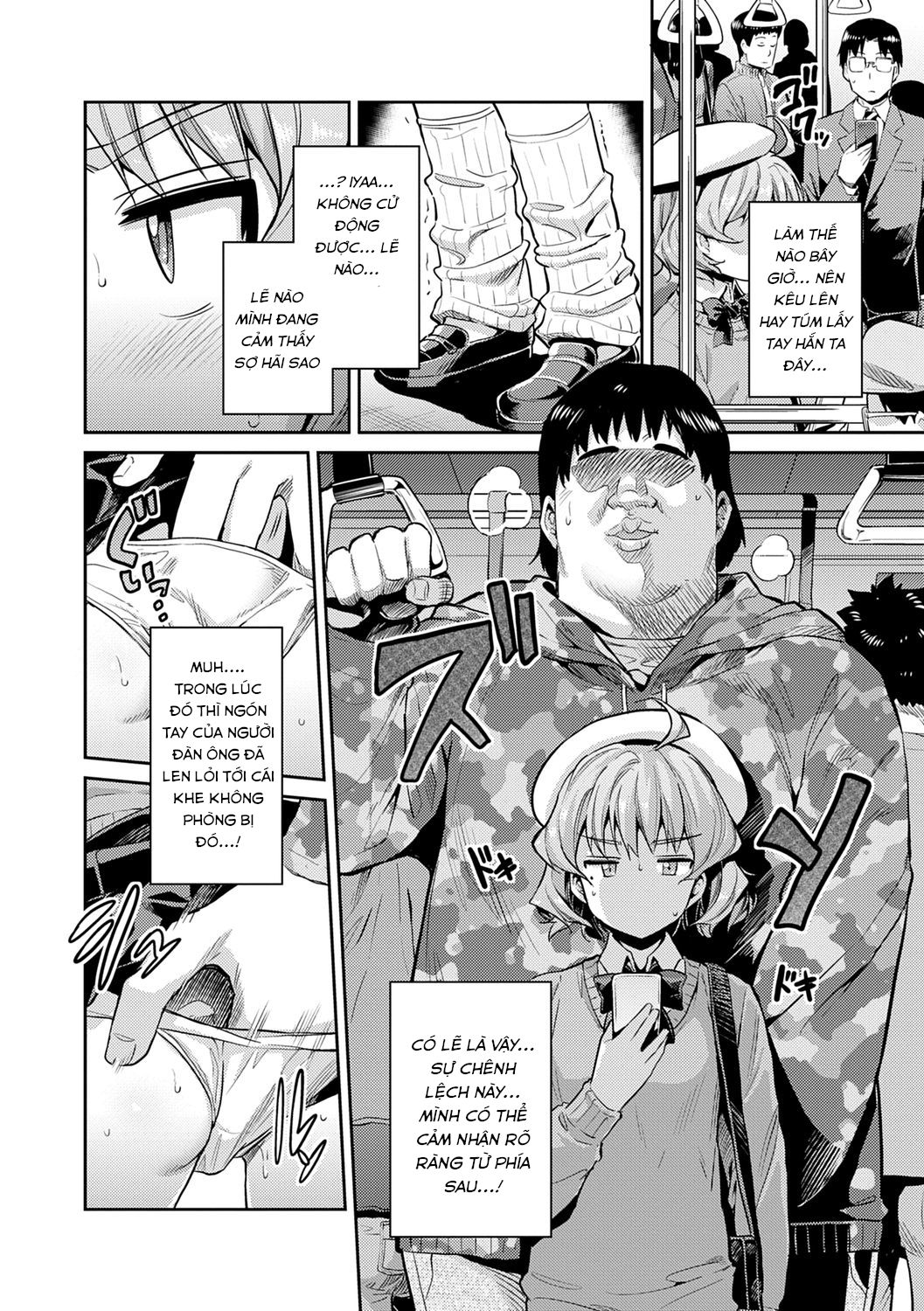 ingaouhoujk-chikanreipu-chap-0-6 integer