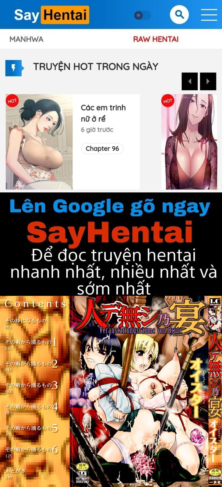 hitodenashi-no-utage-chap-1-0 integer