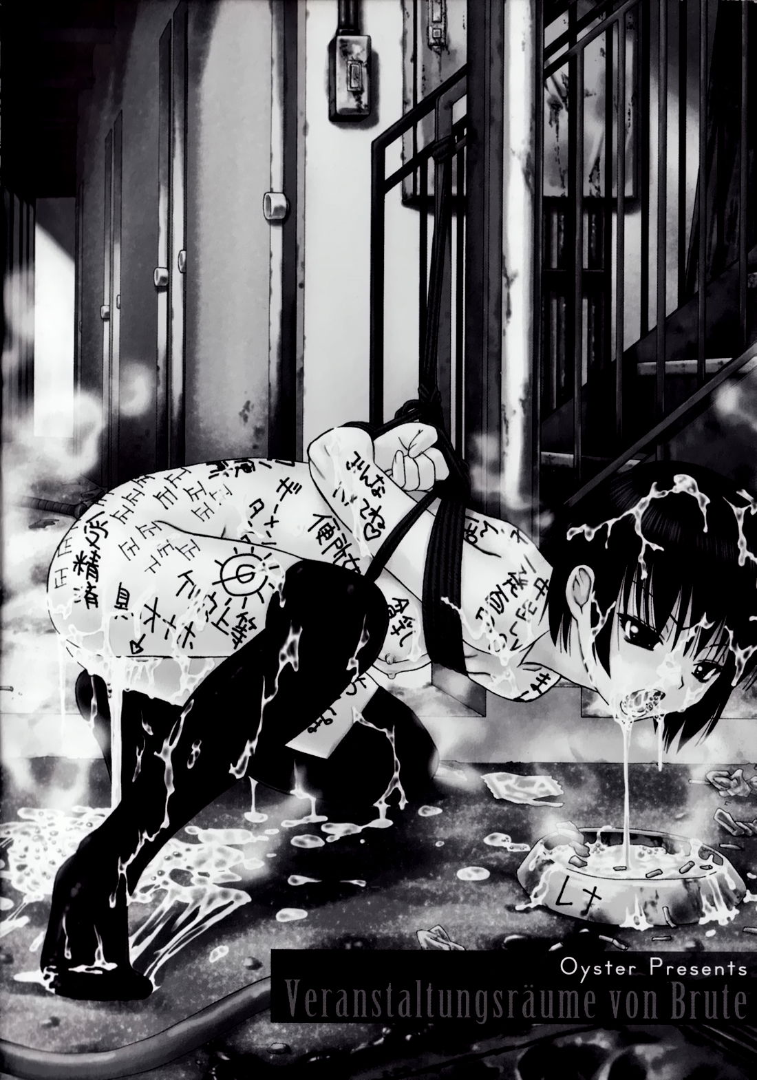 hitodenashi-no-utage-chap-1-3 integer