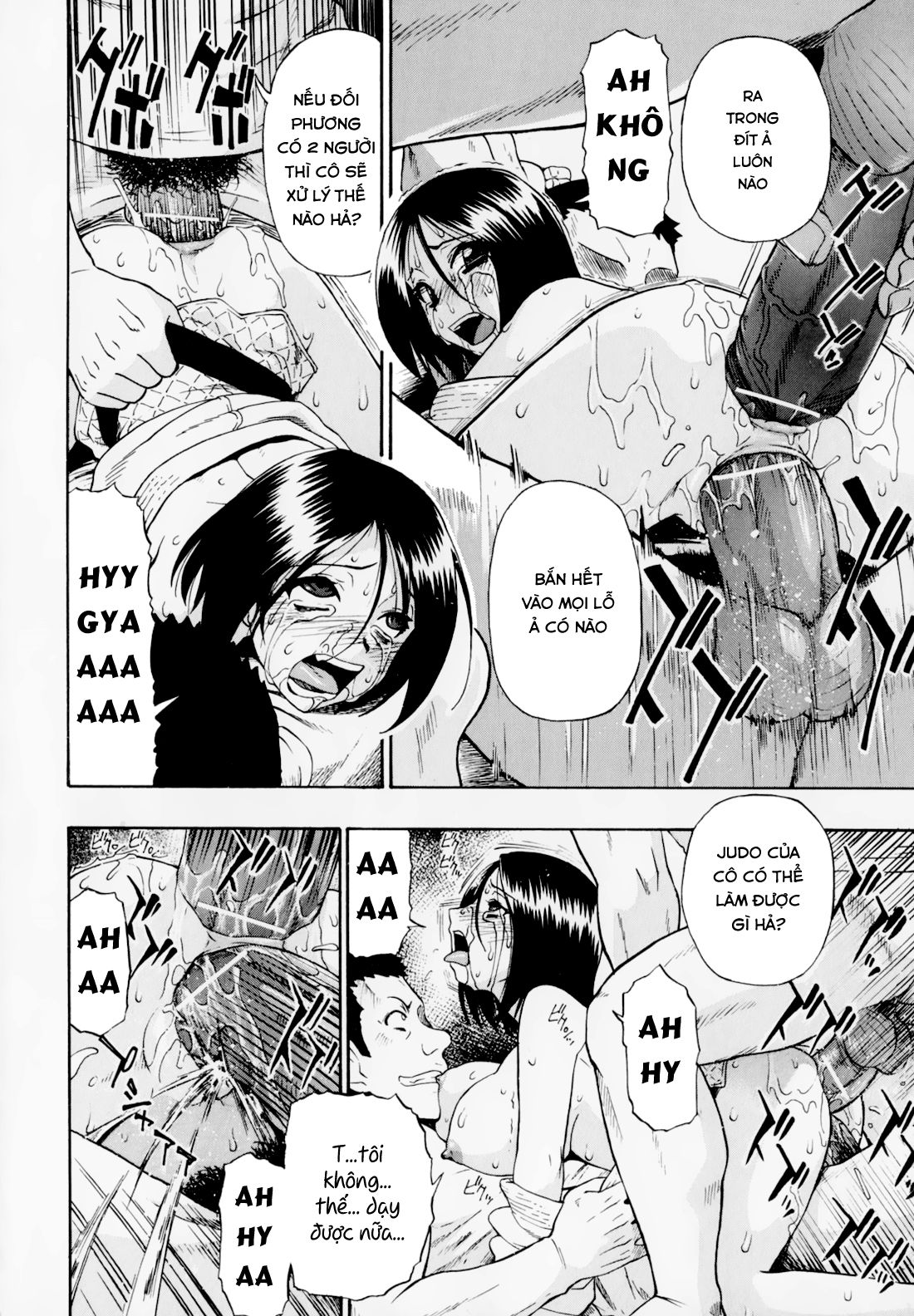 hitodenashi-no-utage-chap-1-13 integer