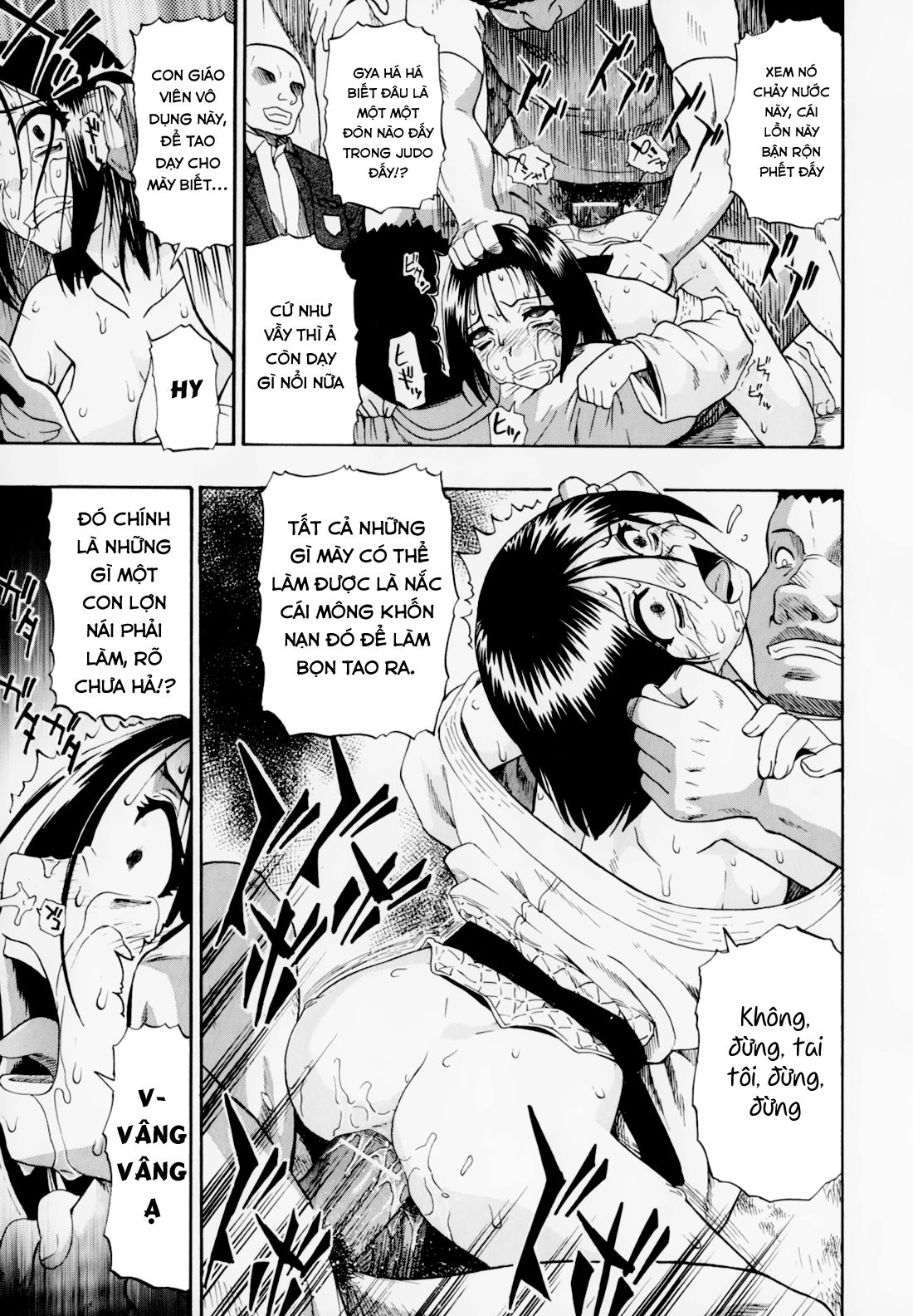 hitodenashi-no-utage-chap-1-14 integer