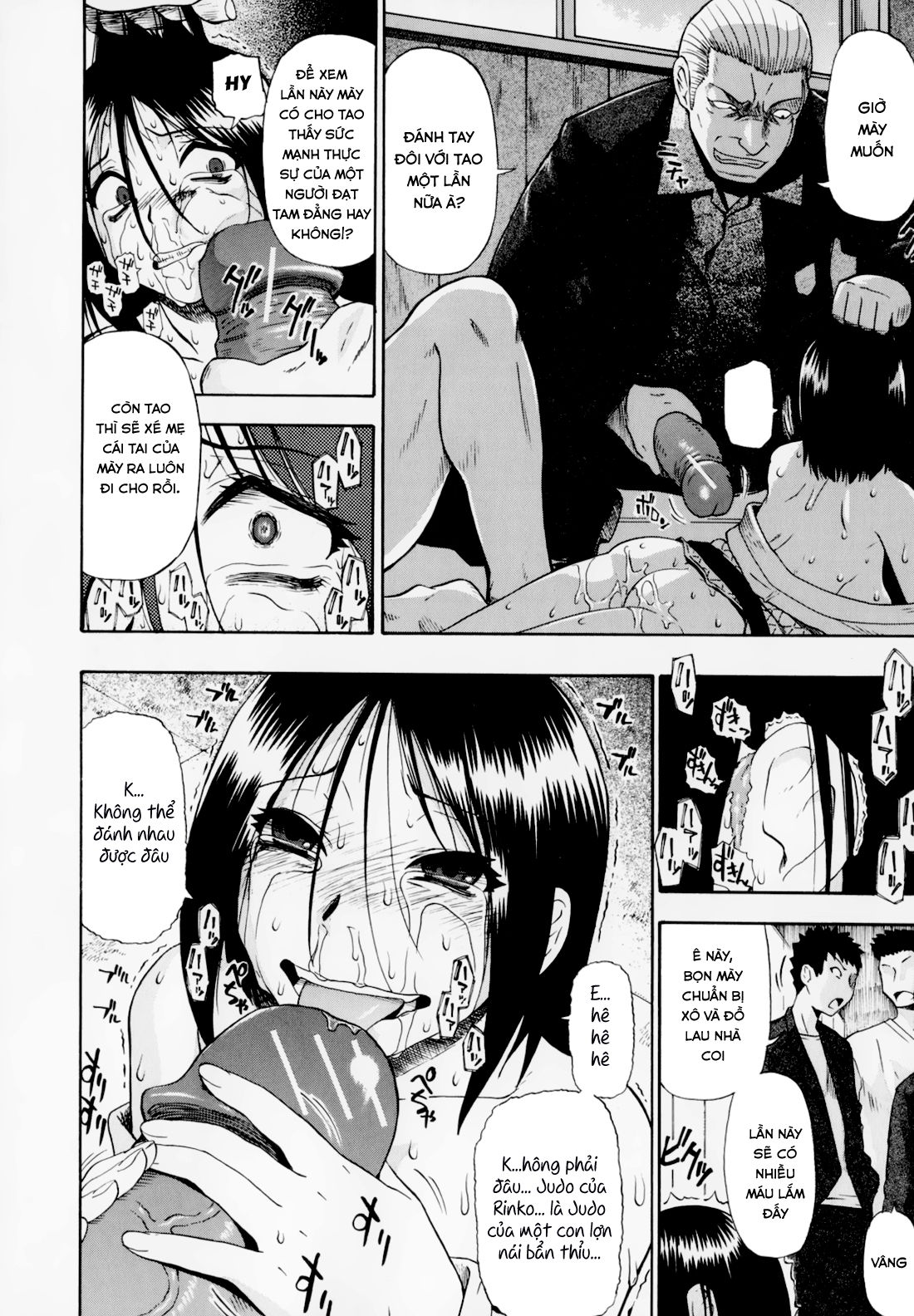 hitodenashi-no-utage-chap-1-17 integer