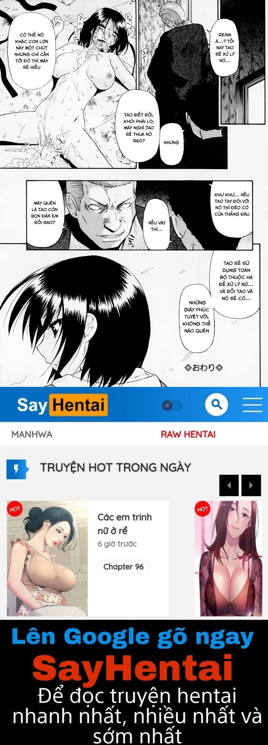 hitodenashi-no-utage-chap-1-25 integer