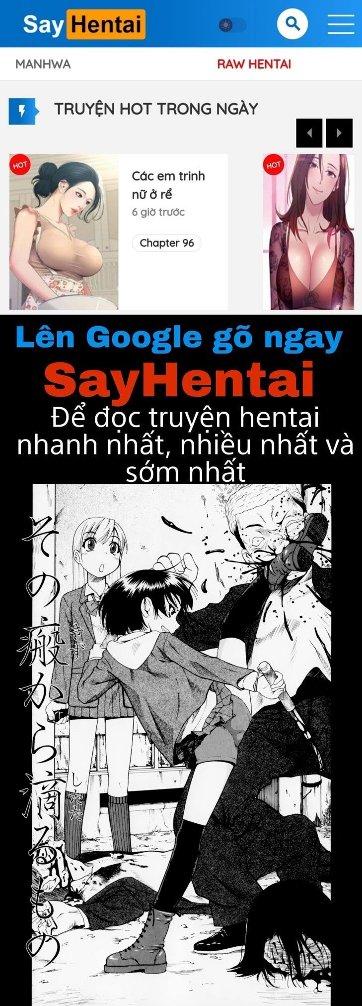 hitodenashi-no-utage-chap-2-0 integer