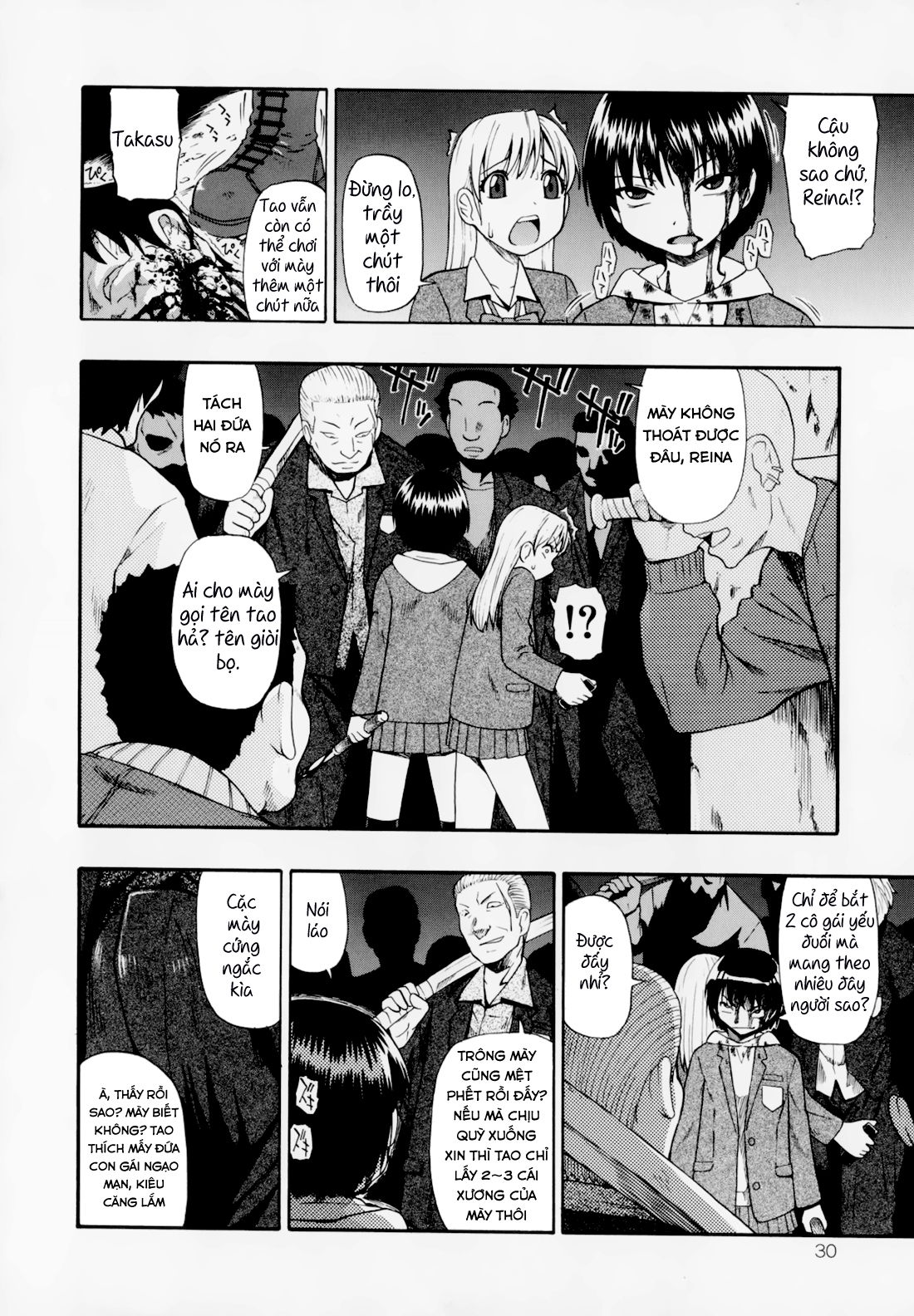 hitodenashi-no-utage-chap-2-5 integer