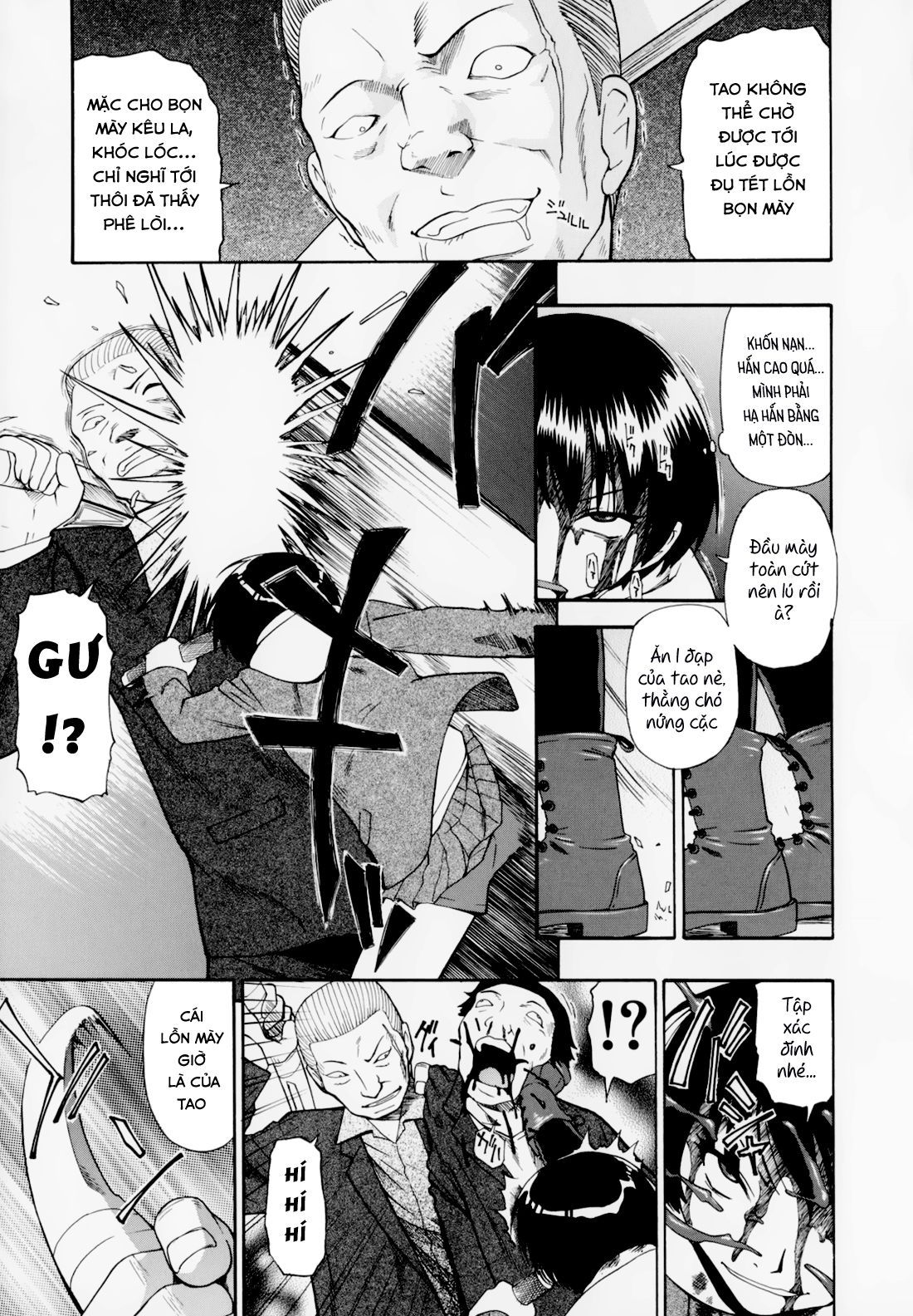 hitodenashi-no-utage-chap-2-6 integer