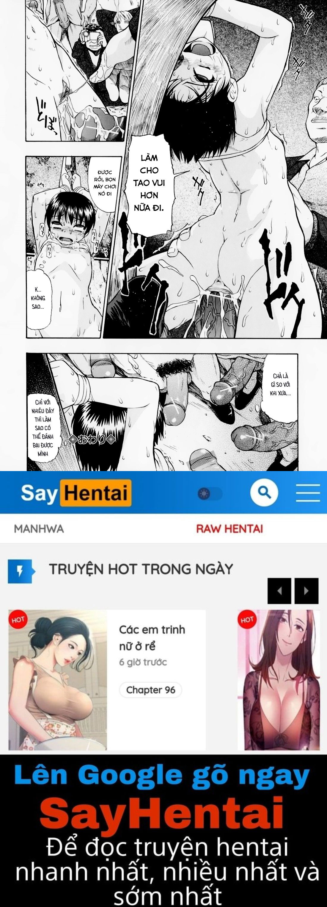 hitodenashi-no-utage-chap-2-17 integer