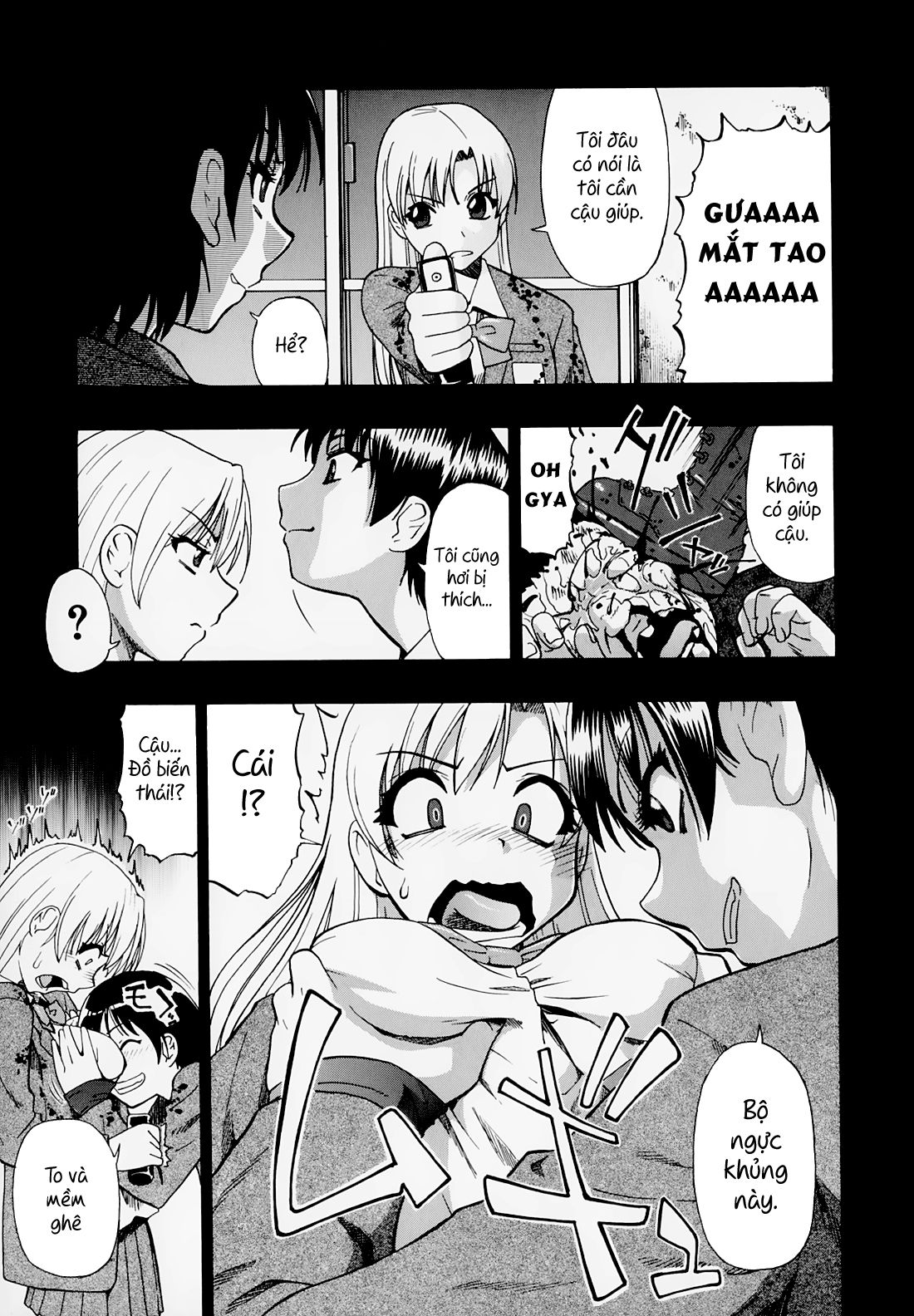 hitodenashi-no-utage-chap-4-2 integer