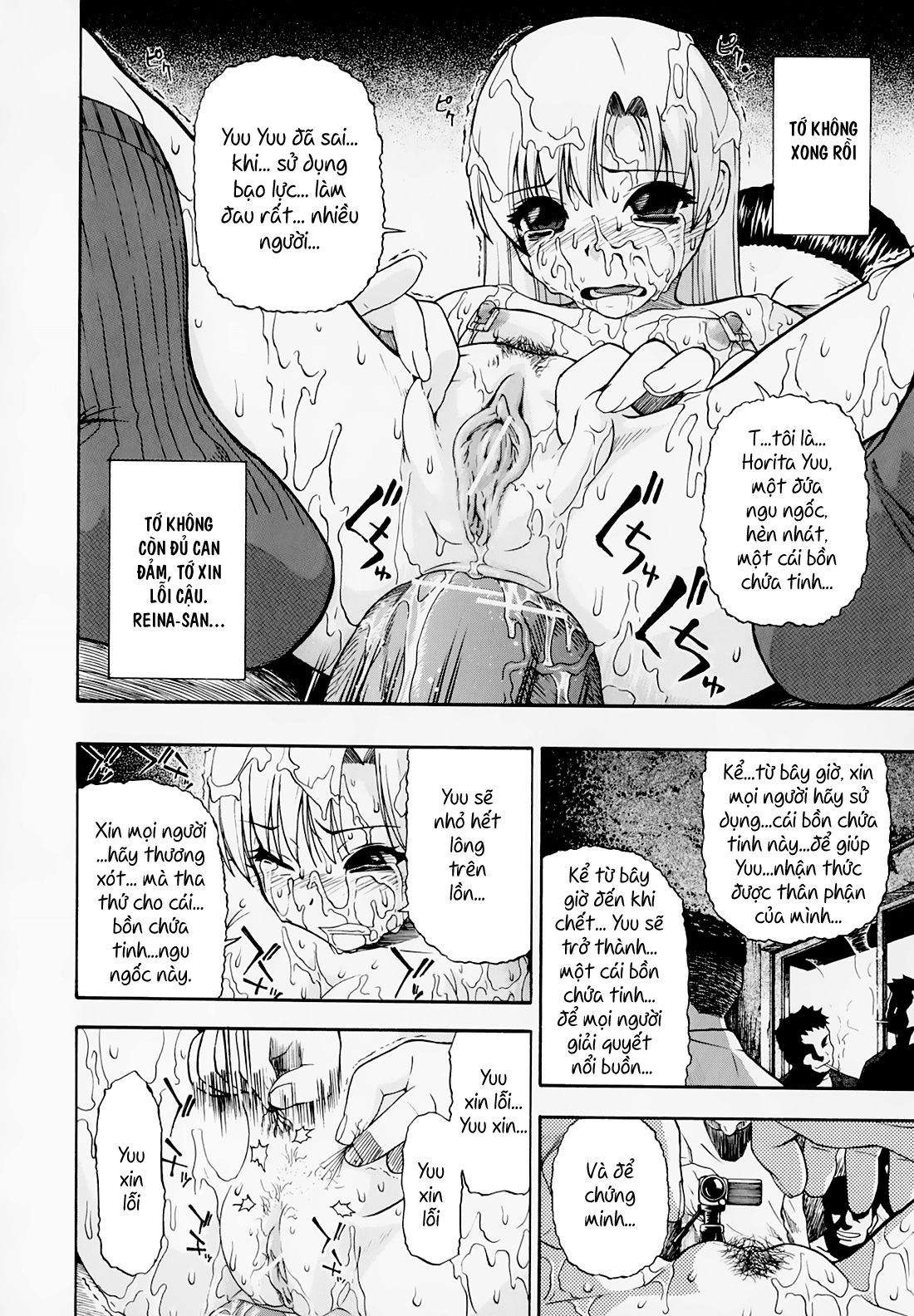 hitodenashi-no-utage-chap-4-5 integer