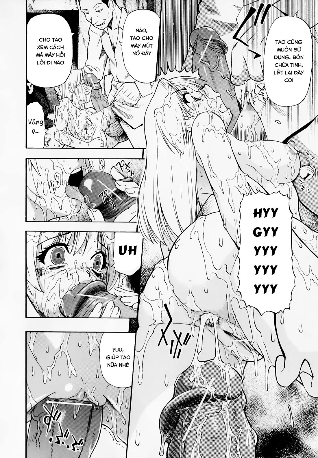 hitodenashi-no-utage-chap-4-7 integer