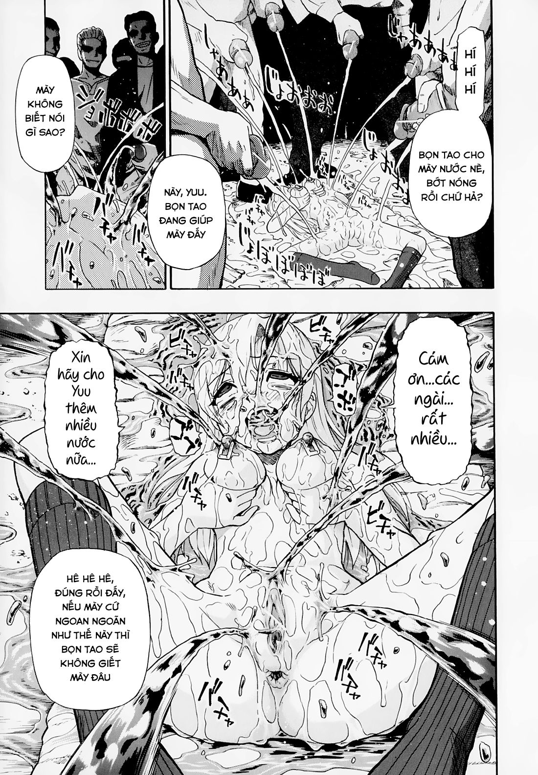 hitodenashi-no-utage-chap-4-18 integer