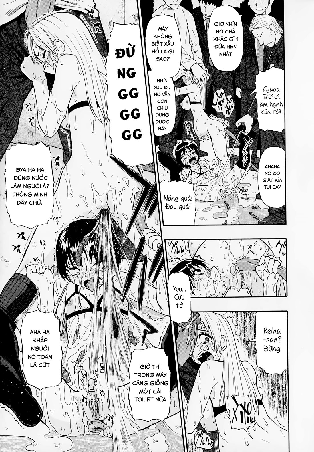 hitodenashi-no-utage-chap-6-12 integer