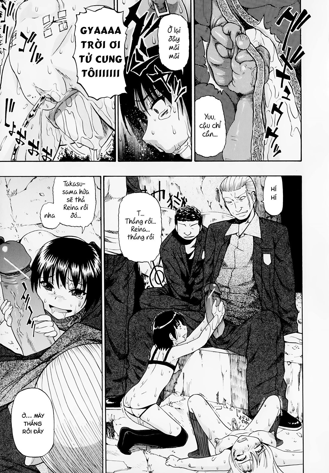 hitodenashi-no-utage-chap-7-4 integer